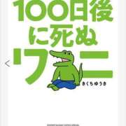 ヒメ日記 2024/10/09 21:23 投稿 ゆうみ ぽっちゃり巨乳素人専門横浜関内伊勢佐木町ちゃんこ