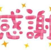ヒメ日記 2024/12/10 01:13 投稿 ゆうみ ぽっちゃり巨乳素人専門横浜関内伊勢佐木町ちゃんこ