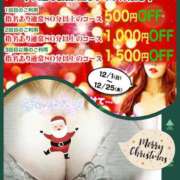 ヒメ日記 2024/12/12 21:15 投稿 ゆうみ ぽっちゃり巨乳素人専門横浜関内伊勢佐木町ちゃんこ