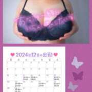 ヒメ日記 2024/12/21 10:23 投稿 ゆうみ ぽっちゃり巨乳素人専門横浜関内伊勢佐木町ちゃんこ