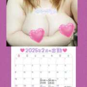 ヒメ日記 2025/02/16 23:43 投稿 ゆうみ ぽっちゃり巨乳素人専門横浜関内伊勢佐木町ちゃんこ