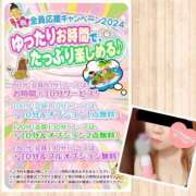 ヒメ日記 2025/03/01 17:43 投稿 ゆうみ ぽっちゃり巨乳素人専門横浜関内伊勢佐木町ちゃんこ