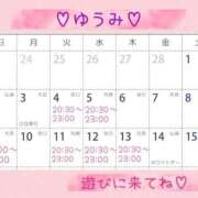 ヒメ日記 2025/03/01 23:53 投稿 ゆうみ ぽっちゃり巨乳素人専門横浜関内伊勢佐木町ちゃんこ