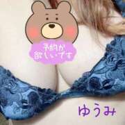 ヒメ日記 2025/04/11 20:16 投稿 ゆうみ ぽっちゃり巨乳素人専門横浜関内伊勢佐木町ちゃんこ