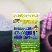 ヒメ日記 2025/04/26 18:06 投稿 ゆうみ ぽっちゃり巨乳素人専門横浜関内伊勢佐木町ちゃんこ