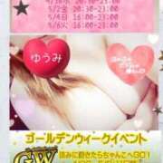 ヒメ日記 2025/04/27 16:46 投稿 ゆうみ ぽっちゃり巨乳素人専門横浜関内伊勢佐木町ちゃんこ