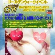 ヒメ日記 2025/05/03 20:28 投稿 ゆうみ ぽっちゃり巨乳素人専門横浜関内伊勢佐木町ちゃんこ