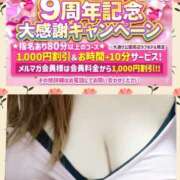 ヒメ日記 2025/06/28 14:46 投稿 ゆうみ ぽっちゃり巨乳素人専門横浜関内伊勢佐木町ちゃんこ