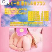 ヒメ日記 2025/07/26 00:26 投稿 ゆうみ ぽっちゃり巨乳素人専門横浜関内伊勢佐木町ちゃんこ