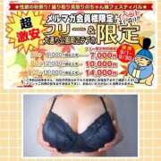 ヒメ日記 2025/09/06 16:43 投稿 ゆうみ ぽっちゃり巨乳素人専門横浜関内伊勢佐木町ちゃんこ