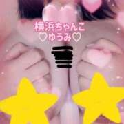 ヒメ日記 2025/09/28 09:16 投稿 ゆうみ ぽっちゃり巨乳素人専門横浜関内伊勢佐木町ちゃんこ