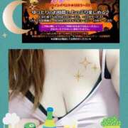 ヒメ日記 2025/10/02 18:56 投稿 ゆうみ ぽっちゃり巨乳素人専門横浜関内伊勢佐木町ちゃんこ