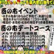 ヒメ日記 2025/11/12 20:46 投稿 ゆうみ ぽっちゃり巨乳素人専門横浜関内伊勢佐木町ちゃんこ