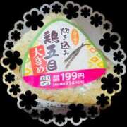 ヒメ日記 2025/11/23 20:26 投稿 ゆうみ ぽっちゃり巨乳素人専門横浜関内伊勢佐木町ちゃんこ
