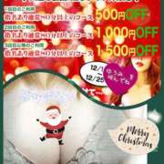 ヒメ日記 2025/12/07 11:52 投稿 ゆうみ ぽっちゃり巨乳素人専門横浜関内伊勢佐木町ちゃんこ