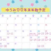 ヒメ日記 2025/12/21 01:46 投稿 ゆうみ ぽっちゃり巨乳素人専門横浜関内伊勢佐木町ちゃんこ