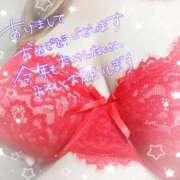 ヒメ日記 2026/01/03 15:46 投稿 ゆうみ ぽっちゃり巨乳素人専門横浜関内伊勢佐木町ちゃんこ