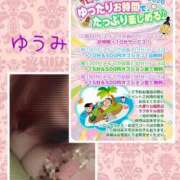 ヒメ日記 2026/03/12 12:46 投稿 ゆうみ ぽっちゃり巨乳素人専門横浜関内伊勢佐木町ちゃんこ