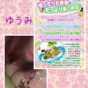 ヒメ日記 2026/03/22 17:26 投稿 ゆうみ ぽっちゃり巨乳素人専門横浜関内伊勢佐木町ちゃんこ