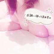 ゆうみ 今日明日^_^♡ ぽっちゃり巨乳素人専門横浜関内伊勢佐木町ちゃんこ