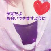 ゆうみ 次回出勤予定🌟 ぽっちゃり巨乳素人専門横浜関内伊勢佐木町ちゃんこ