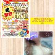 ヒメ日記 2026/09/10 01:26 投稿 ゆうみ ぽっちゃり巨乳素人専門横浜関内伊勢佐木町ちゃんこ