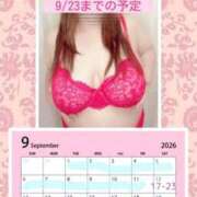 ヒメ日記 2026/09/10 20:06 投稿 ゆうみ ぽっちゃり巨乳素人専門横浜関内伊勢佐木町ちゃんこ