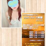 ヒメ日記 2026/09/22 01:16 投稿 ゆうみ ぽっちゃり巨乳素人専門横浜関内伊勢佐木町ちゃんこ