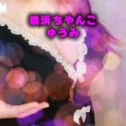 ヒメ日記 2026/10/11 17:56 投稿 ゆうみ ぽっちゃり巨乳素人専門横浜関内伊勢佐木町ちゃんこ