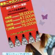 ヒメ日記 2025/01/11 17:23 投稿 ゆうみ 新横浜ちゃんこ