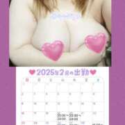 ヒメ日記 2025/02/19 21:03 投稿 ゆうみ 新横浜ちゃんこ