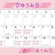 ヒメ日記 2025/03/02 10:13 投稿 ゆうみ 新横浜ちゃんこ