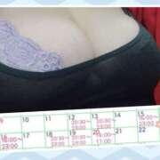 ヒメ日記 2025/03/13 01:53 投稿 ゆうみ 新横浜ちゃんこ