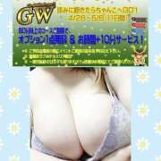 ヒメ日記 2025/04/26 19:03 投稿 ゆうみ 新横浜ちゃんこ