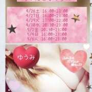 ヒメ日記 2025/04/27 21:02 投稿 ゆうみ 新横浜ちゃんこ