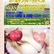 ヒメ日記 2025/05/03 20:23 投稿 ゆうみ 新横浜ちゃんこ