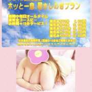 ヒメ日記 2025/07/05 17:03 投稿 ゆうみ 新横浜ちゃんこ