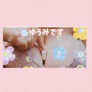 ヒメ日記 2025/08/17 08:43 投稿 ゆうみ 新横浜ちゃんこ