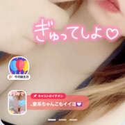 ヒメ日記 2025/10/12 16:23 投稿 ゆうみ 新横浜ちゃんこ