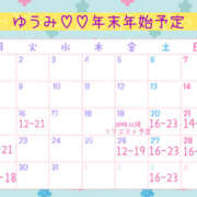 ヒメ日記 2025/12/16 00:23 投稿 ゆうみ 新横浜ちゃんこ