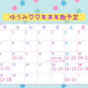 ヒメ日記 2025/12/21 01:43 投稿 ゆうみ 新横浜ちゃんこ