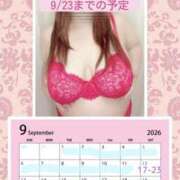 ヒメ日記 2026/09/10 20:03 投稿 ゆうみ 新横浜ちゃんこ
