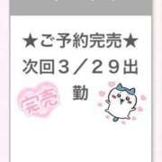 ヒメ日記 2024/03/28 05:31 投稿 えま E+アイドルスクール池袋店