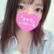 ゆな 🤍 しゅっきん 🤍 宮城♂風俗の神様 仙台店