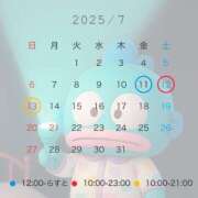 ヒメ日記 2025/06/26 18:37 投稿 ゆいな【巨乳女子】 Select(セレクト)