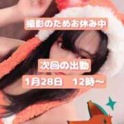 ヒメ日記 2025/01/26 20:20 投稿 スミレ Club Hearts