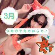 ヒメ日記 2025/03/04 17:01 投稿 スミレ Club Hearts