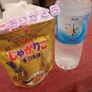 ヒメ日記 2025/04/06 18:05 投稿 スミレ Club Hearts