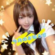 ヒメ日記 2025/10/04 14:02 投稿 スミレ Club Hearts