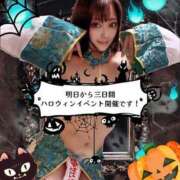 ヒメ日記 2025/10/28 14:02 投稿 スミレ Club Hearts